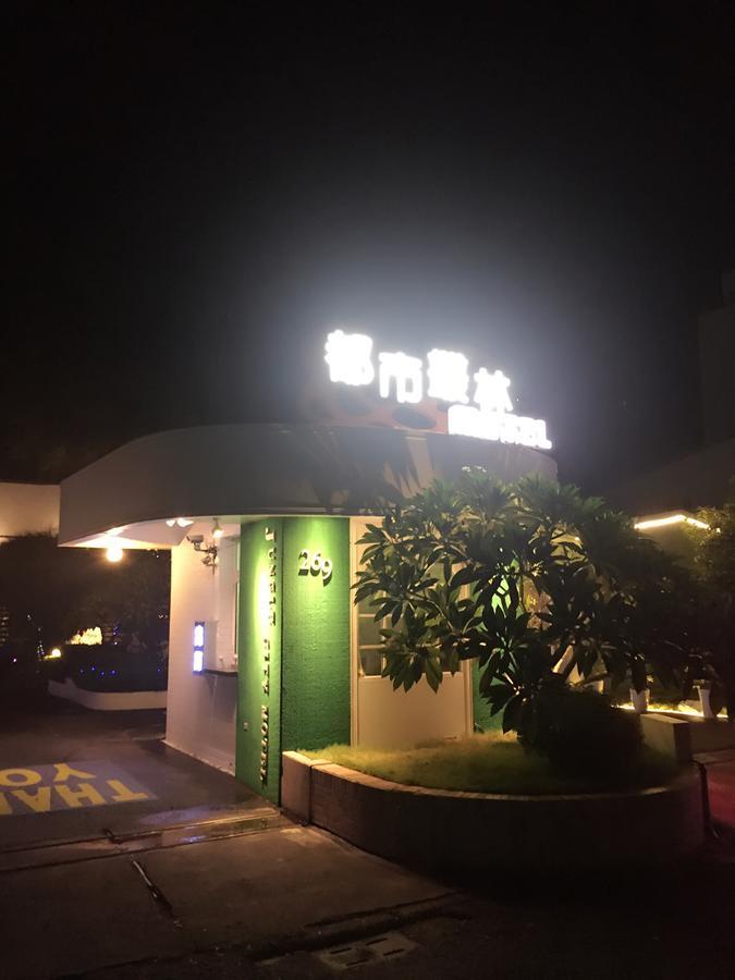 Jungle City Motel Ťia-i Exteriér fotografie